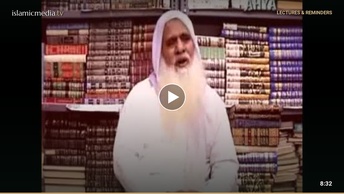 مقلدین کے 50 سوالوں کے جوابات - 25