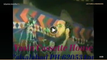 آخری تقریر - 2
