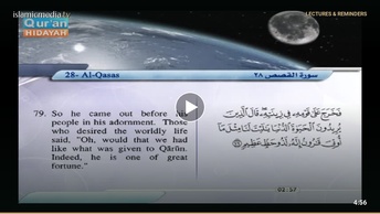 Recited Quran with Translating Its Meanings into English (Audio and video – Part 20 - Episode 6)