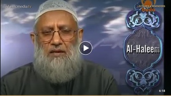 ِAllah's Beautiful Names and Attributes: Al-Haleem