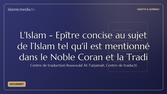 L'Islam - Epître concise au sujet de l’Islam tel qu'il est mentionné dans le Noble Coran et la Tradi