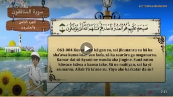 QUR ANI  NA KOYO - 063