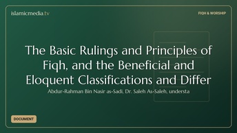 The Basic Rulings and Principles of Fiqh, and the Beneficial and Eloquent Classifications and Differ