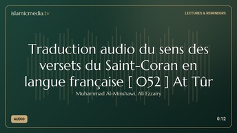 Traduction audio du sens des versets du Saint-Coran en langue française [ 052 ] At Tûr