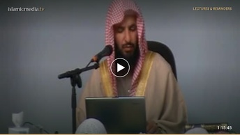 Vidéo arabe: Explication du livre : Les lois juridiques (N°1)