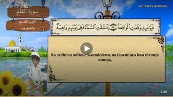 69.Al-Haqqah
