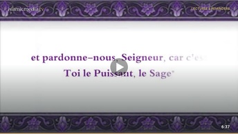Le Coran en vidéos sous-titrées [060] L’Eprouvée : (par Ali Ibn Abderrahman Al-Houdheïfi)