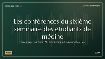 Les conférences du sixième séminaire des étudiants de médine