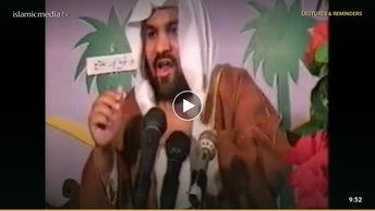 جادو اور ٹونا - 22