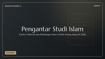 Pengantar Studi Islam
