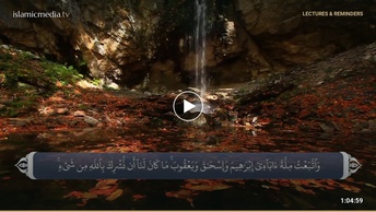ترجمه صوتی تصویری قرآن حکیم ( 012 ) سوره يوسف
