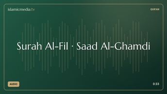 Surah Al-Fil · Saad Al-Ghamdi
