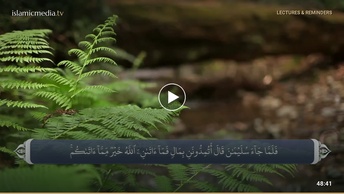 ترجمه صوتی تصویری قرآن حکیم ( 027 ) سوره نمل