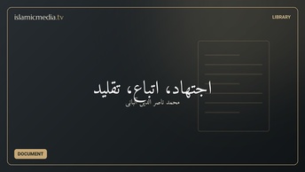 اجتهاد، اتباع، تقلید