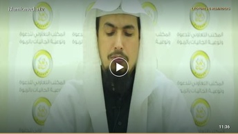 د کتاب التوحید درسي سلسلة (44)