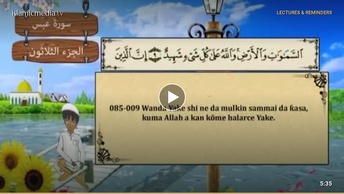 QUR ANI  NA KOYO - 085