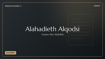 Alahadieth Alqodsi