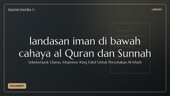 landasan iman di bawah cahaya al Quran dan Sunnah
