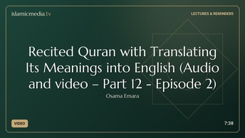 Recited Quran with Translating Its Meanings into English (Audio and video – Part 12 - Episode 2)