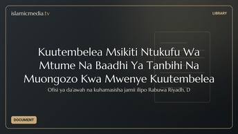 Kuutembelea Msikiti Ntukufu Wa Mtume Na Baadhi Ya Tanbihi Na Muongozo Kwa Mwenye Kuutembelea