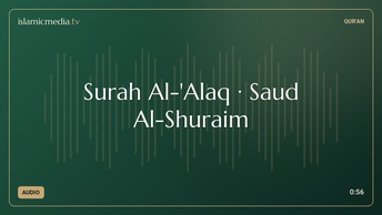 Surah Al-'Alaq · Saud Al-Shuraim
