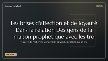 Les brises d'affection et de loyauté Dans la relation Des gens de la maison prophétique avec les tro