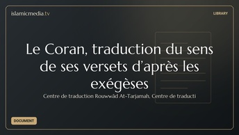 Le Coran, traduction du sens de ses versets d’après les exégèses