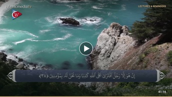 ترجمه صوتی تصویری قرآن حکیم ( 023 ) سوره مؤمنون