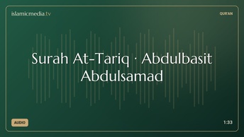 Surah At-Tariq · Abdulbasit Abdulsamad