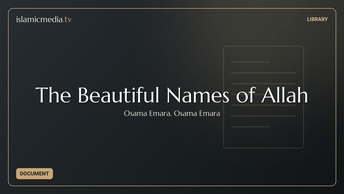 The Beautiful Names of Allah