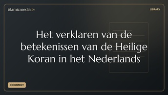 Het verklaren van de betekenissen van de Heilige Koran in het Nederlands