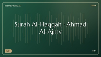 Surah Al-Haqqah · Ahmad Al-Ajmy