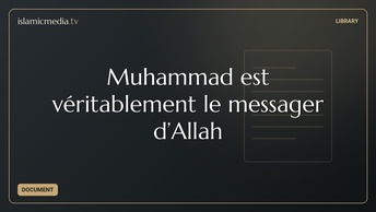 Muhammad est véritablement le messager d’Allah