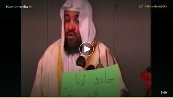 جادو اور ٹونا - 16