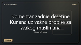Komentar zadnje desetine Kur’ana uz važne propise za svakog muslimana