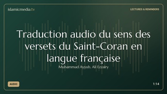 Traduction audio du sens des versets du Saint-Coran en langue française