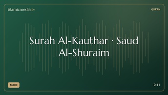 Surah Al-Kauthar · Saud Al-Shuraim