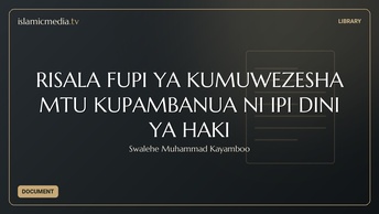 RISALA FUPI YA KUMUWEZESHA MTU KUPAMBANUA NI IPI DINI YA HAKI