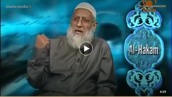 ِAllah's Beautiful Names and Attributes: Al-Hakam