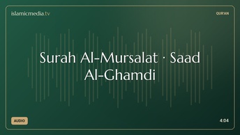 Surah Al-Mursalat · Saad Al-Ghamdi