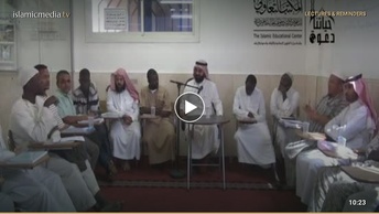 Dawah Strategies of the Prophet - Episode 14