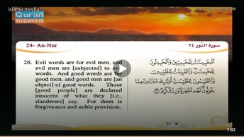 Recited Quran with Translating Its Meanings into English (Audio and video – Part 18 - Episode 5)