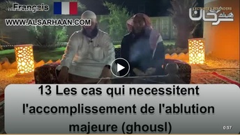 Les cas qui nécessitent l'accomplissement de l'ablution majeure (ghousl)
