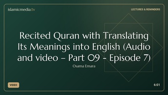 Recited Quran with Translating Its Meanings into English (Audio and video – Part 09 - Episode 7)