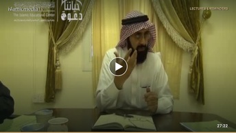 The Prophet’s Treatment of His Wives
