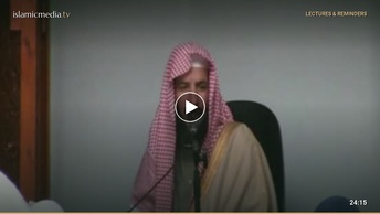 Vidéo arabe: Lumière sur les fondements de la jurisprudence (N°2)