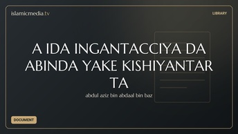 AƘIDA INGANTACCIYA DA ABINDA YAKE KISHIYANTAR TA