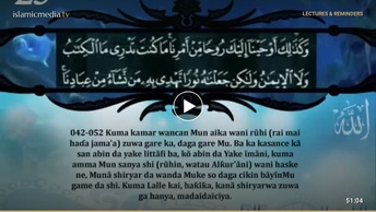 KARATUN AL QUR ANI MAI GIRMA NA SHEIKH Saad Al Ghamdi 25