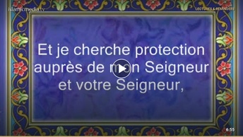 Le Coran en vidéos sous-titrées [044] La fumée : (par Ibrahim Jibrine)