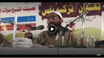 یوم عرفہ کا روزہ کب رکھا جائے؟